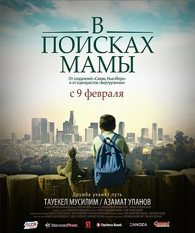 фон