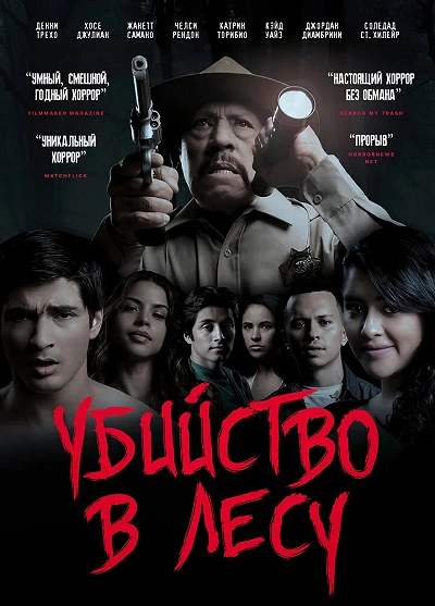 фон