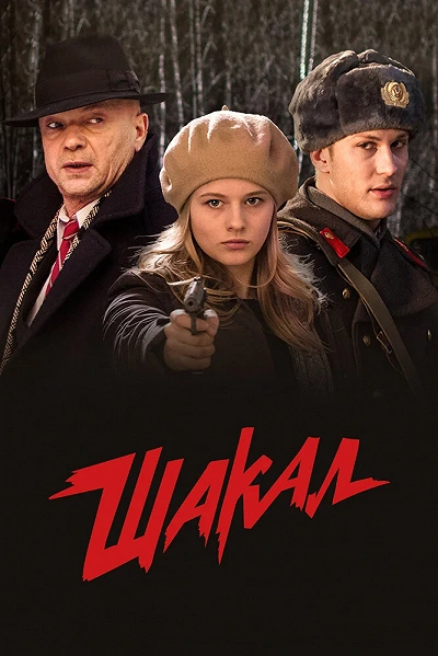 фон