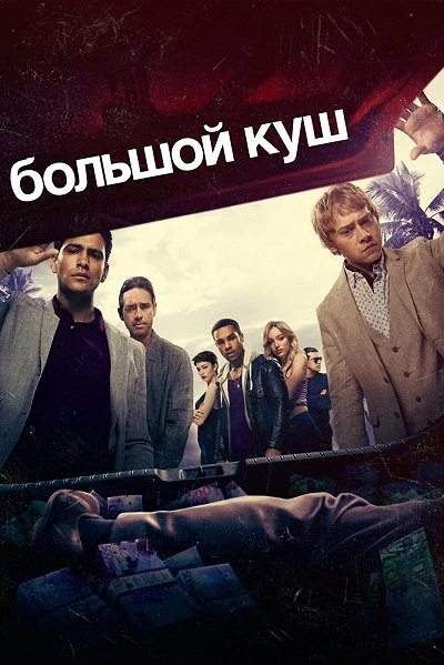 фон