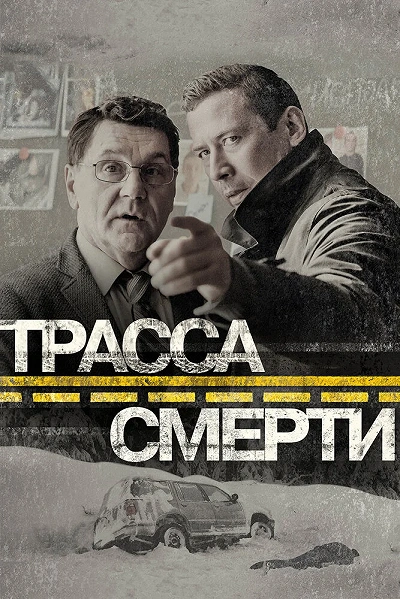 фон