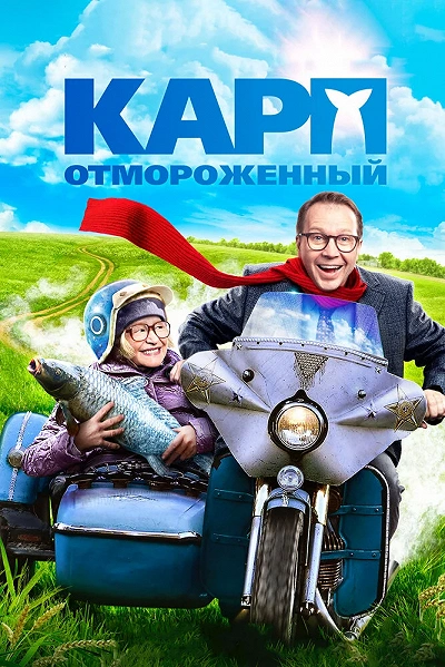 фон