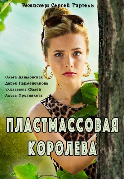 фон