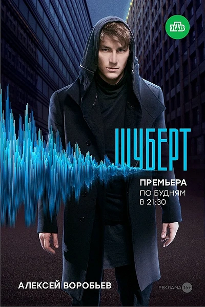 фон