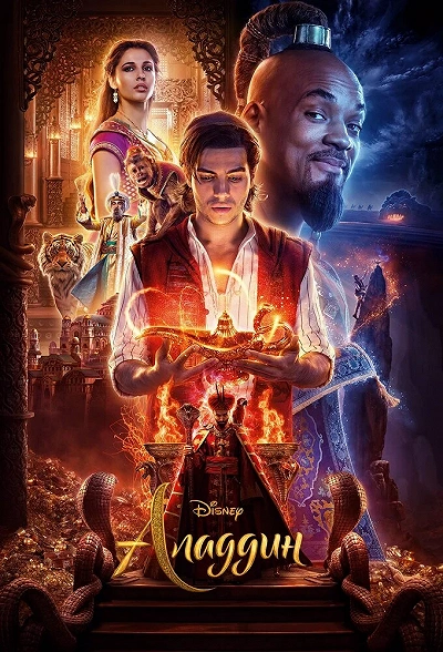 фон