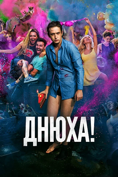 фон
