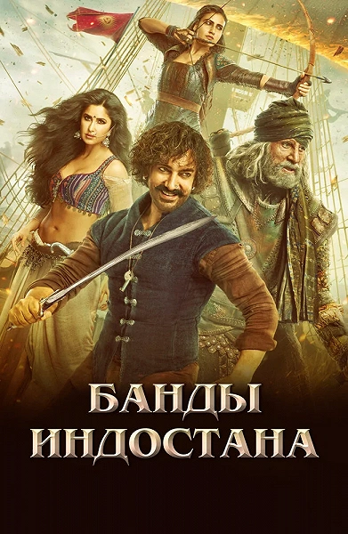 фон