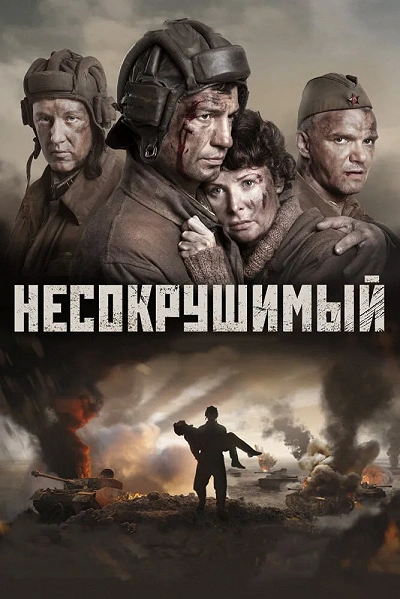 фон