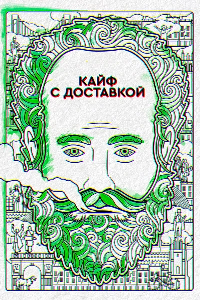 фон