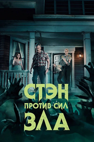 фон