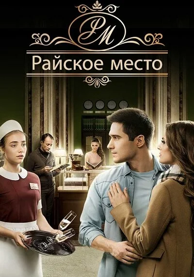 фон