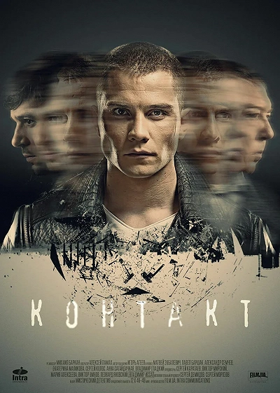 фон