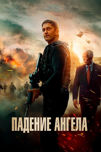 фон