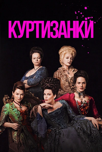 фон