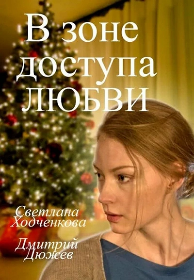 фон