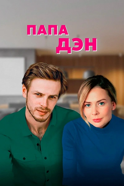 фон