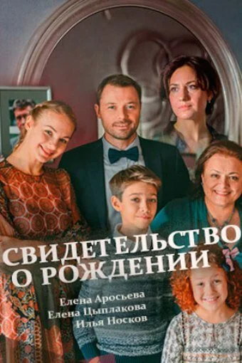 фон