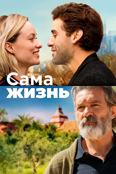 фон