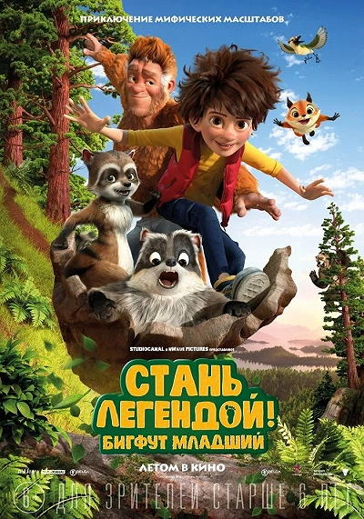 фон