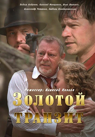 фон