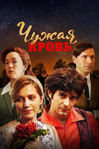 фон