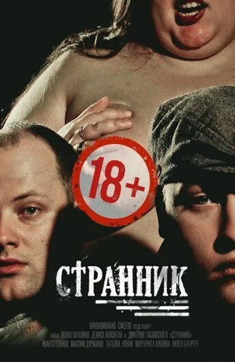 фон