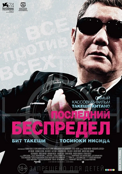 фон