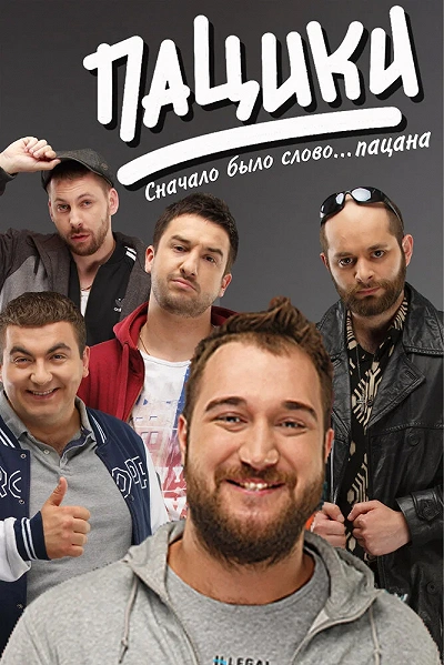 фон