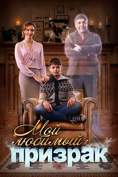 фон