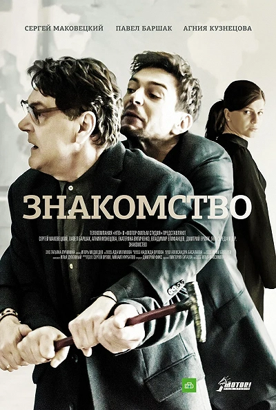фон