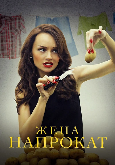 фон