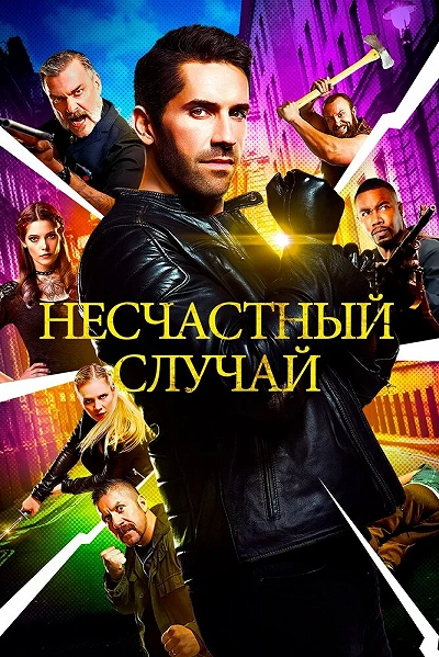фон