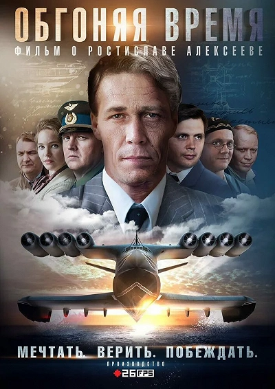 фон