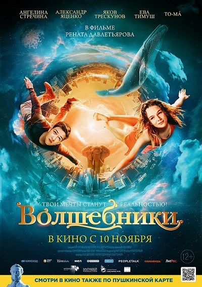 фон