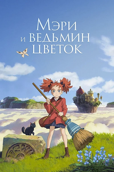 фон