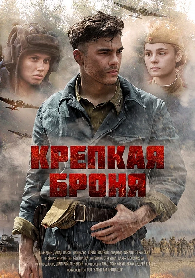 фон