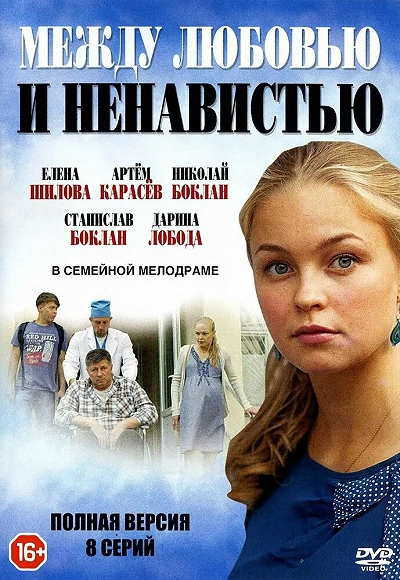 фон