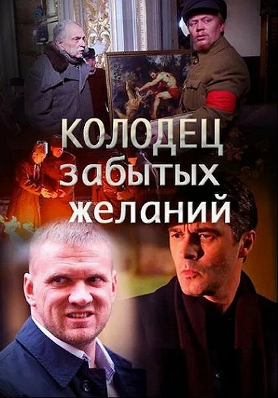 фон