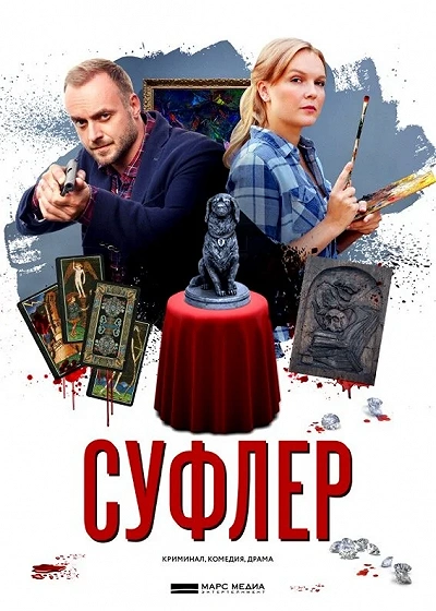 фон