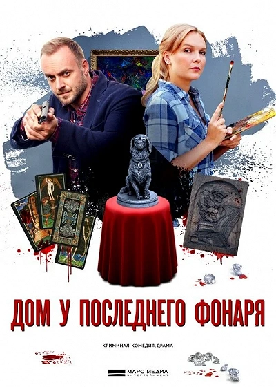 фон