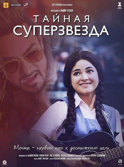 фон