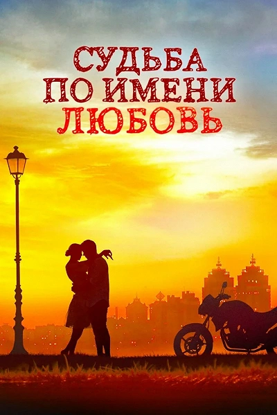 фон