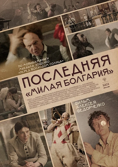 фон