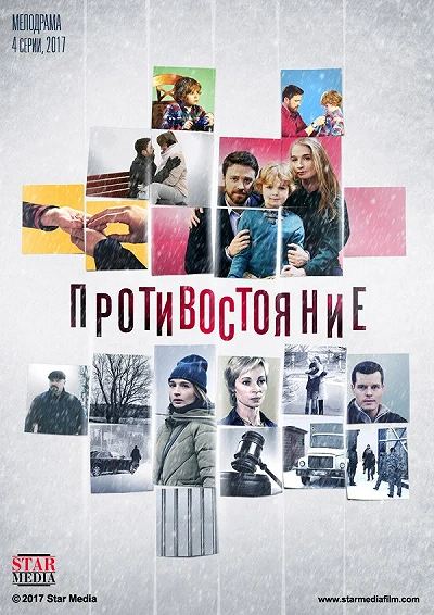 фон