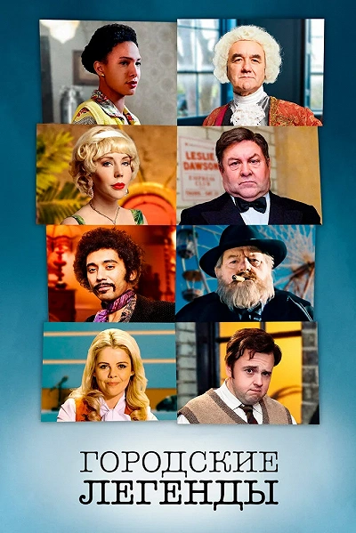 фон