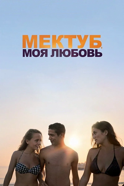 фон