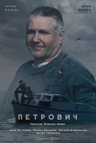 фон
