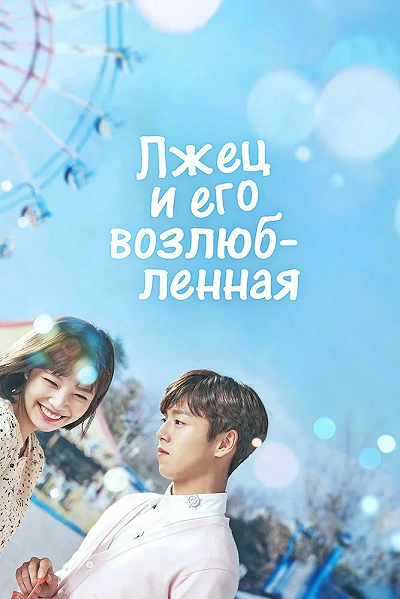 фон