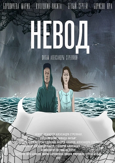 фон
