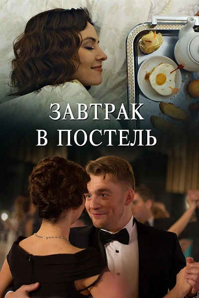 фон